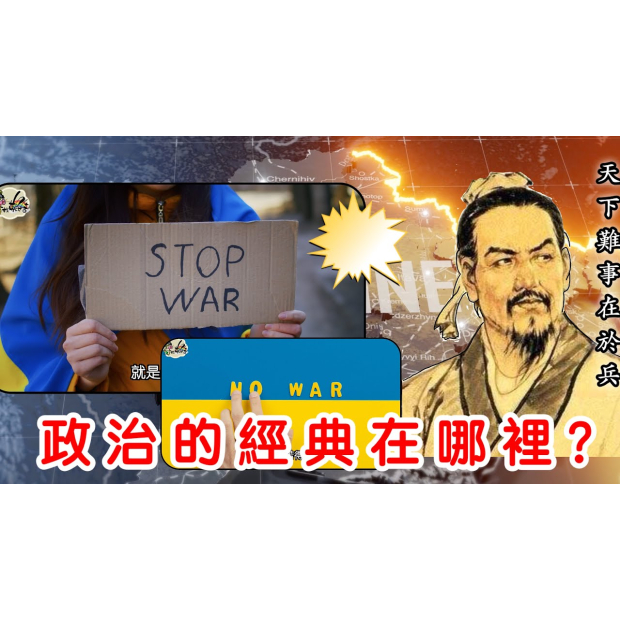 EP07 NO WAR影音封面
