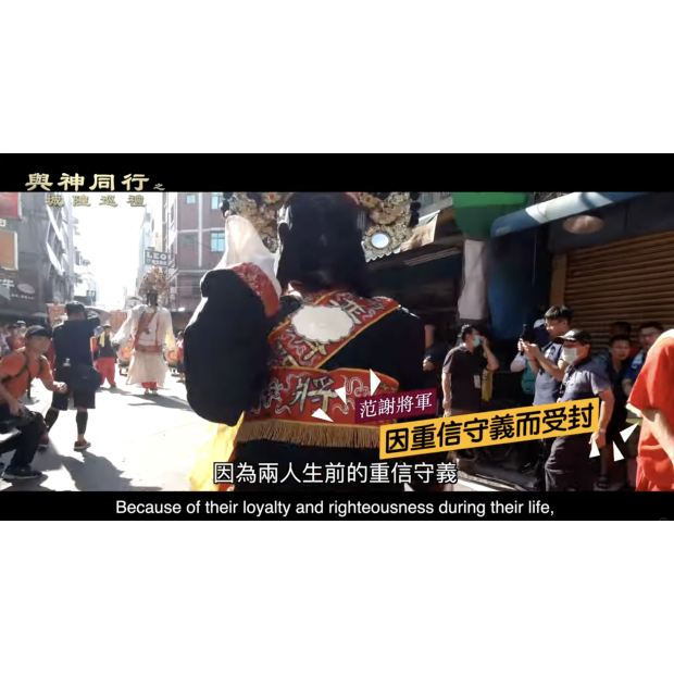 EP2 怎樣避免墮入地獄?影音封面